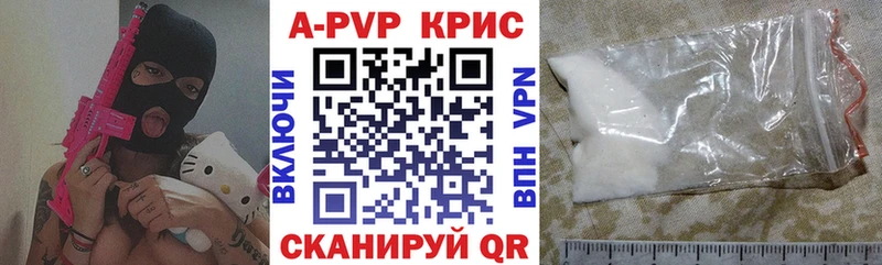 Alfa_PVP кристаллы  Волхов 