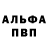 АМФЕТАМИН Розовый Grit's TC