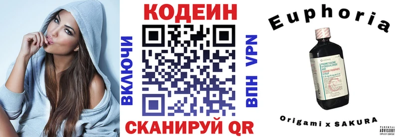 Кодеиновый сироп Lean напиток Lean (лин)  продажа наркотиков  гидра рабочий сайт  Волхов 