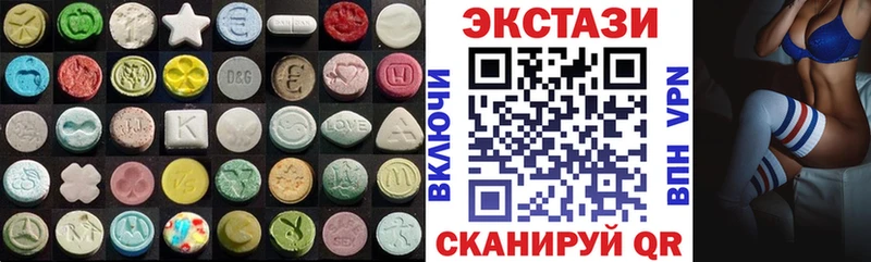 Ecstasy XTC Волхов