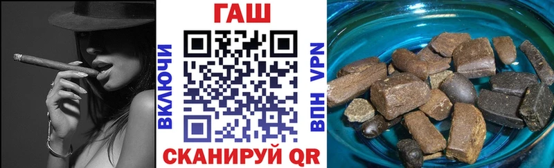 ГАШ гарик Волхов