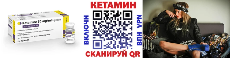 Кетамин ketamine  где можно купить наркотик  Волхов 