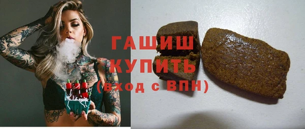ECSTASY Белокуриха