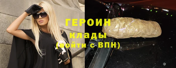 мескалин Беломорск