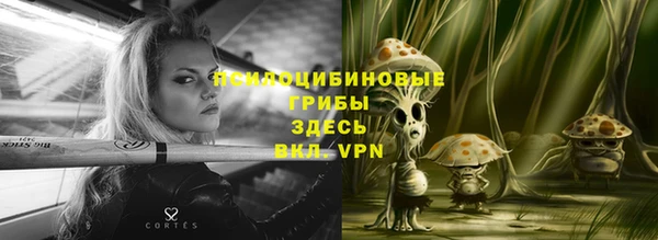 марихуана Белоозёрский