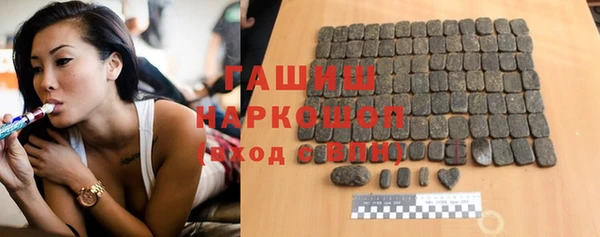 мескалин Беломорск