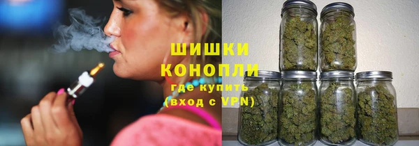 MDMA Слюдянка
