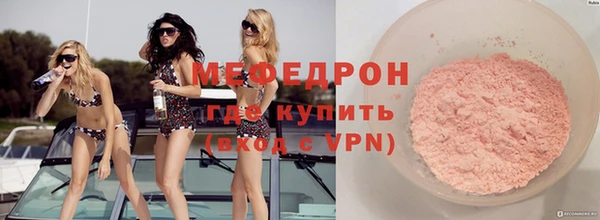 ECSTASY Белокуриха
