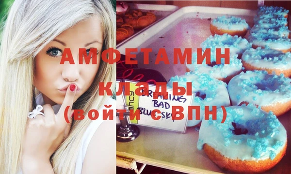 мескалин Беломорск