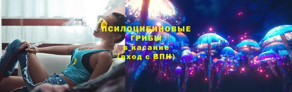 марихуана Белоозёрский