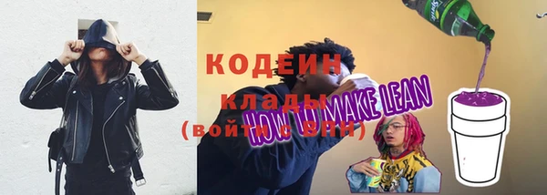 мескалин Беломорск
