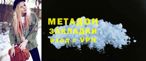 мескалин Беломорск