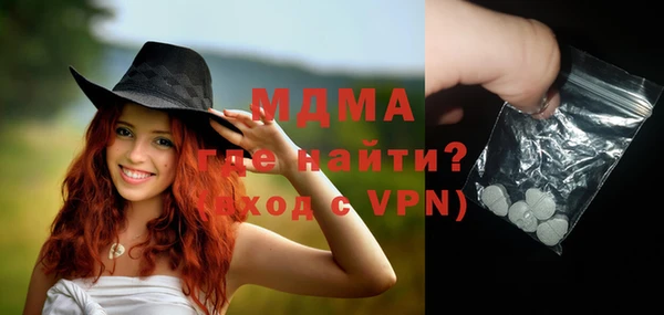 марихуана Белоозёрский