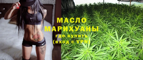 мескалин Беломорск
