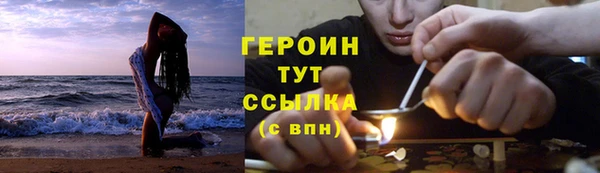ECSTASY Белокуриха