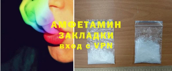 мескалин Беломорск