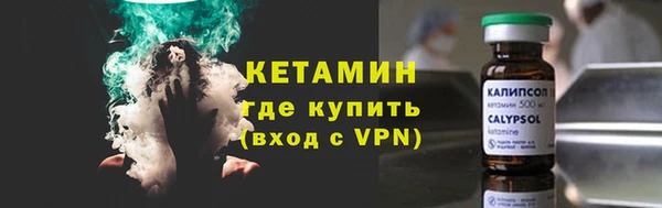 бошки Снежинск
