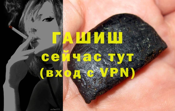 мескалин Беломорск