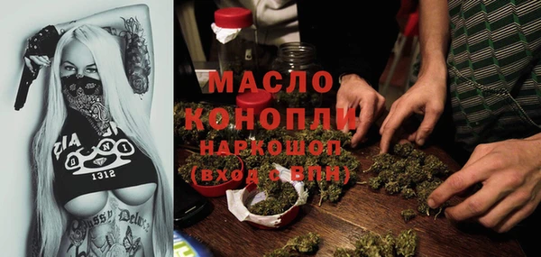 MDMA Premium VHQ Снежногорск