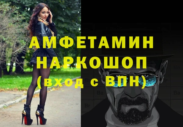 ECSTASY Белокуриха
