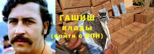 бошки Снежинск