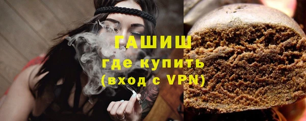 ECSTASY Белокуриха