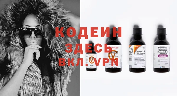 мескалин Беломорск