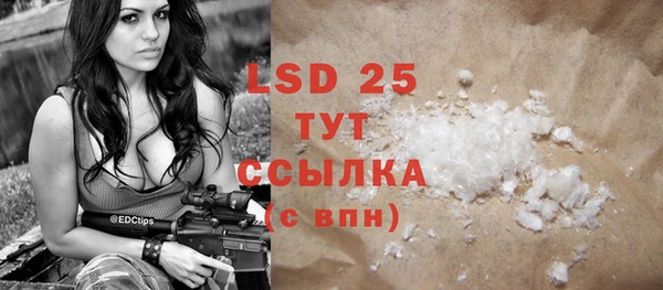 MDMA Premium VHQ Снежногорск