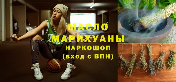 ECSTASY Белокуриха