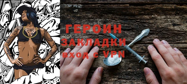 мескалин Беломорск