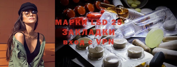 марихуана Белоозёрский