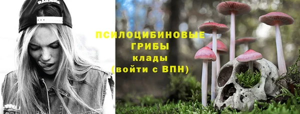мескалин Беломорск