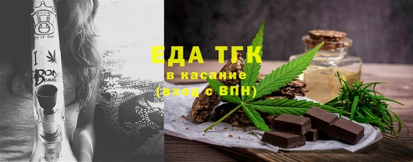 марихуана Белоозёрский