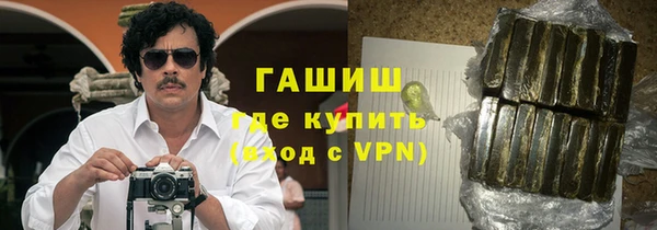 марихуана Белоозёрский