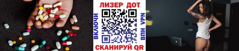 LSD-25 экстази кислота Волхов