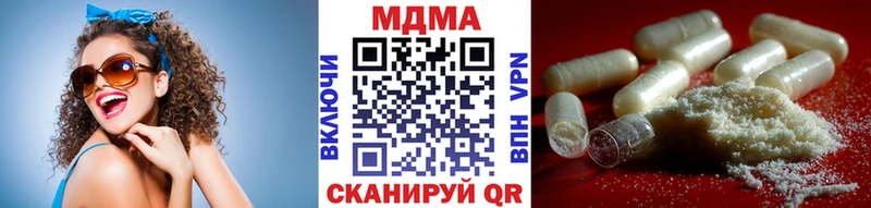 МДМА Molly закладки Волхов