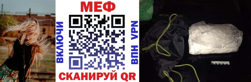 Меф мука купить наркоту blacksprut зеркало Волхов
