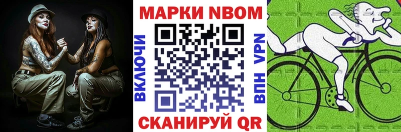 Марки 25I-NBOMe 1,8мг  сколько стоит  Волхов 