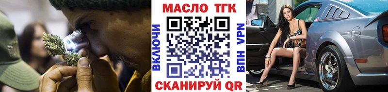 Дистиллят ТГК вейп Волхов