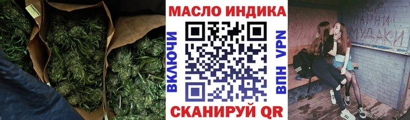 ТГК вейп с тгк  Волхов 